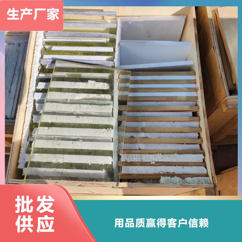 供应铅玻璃200*300mm_生产厂家