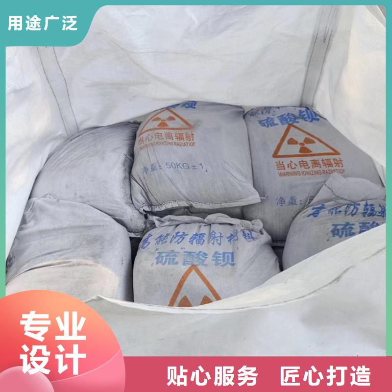 白色硫酸钡砂厂家-有口皆碑-全国发货