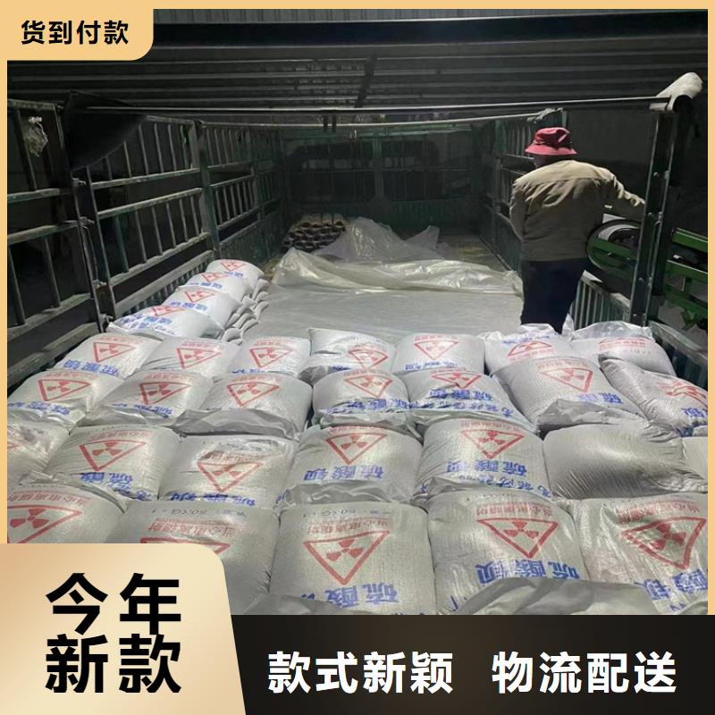 辐射防护硫酸钡砂专业可靠