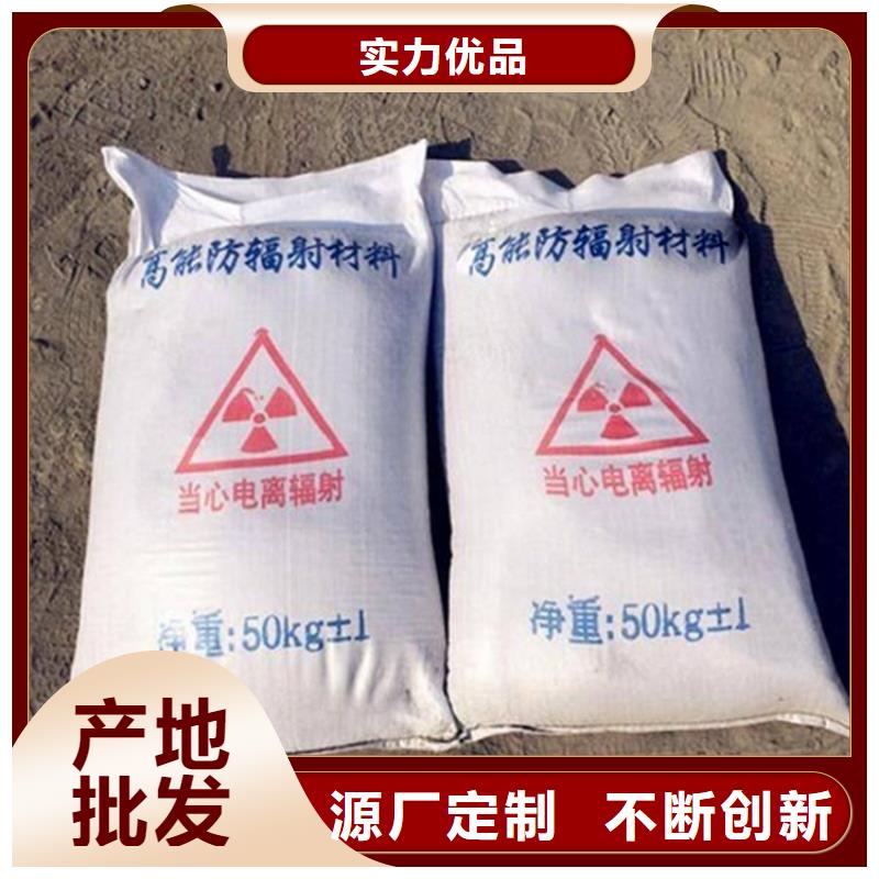 放疗室硫酸钡砂合格才出厂