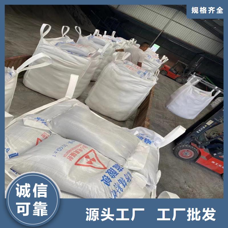 CT室射线防护硫酸钡砂定做-CT室射线防护硫酸钡砂厂