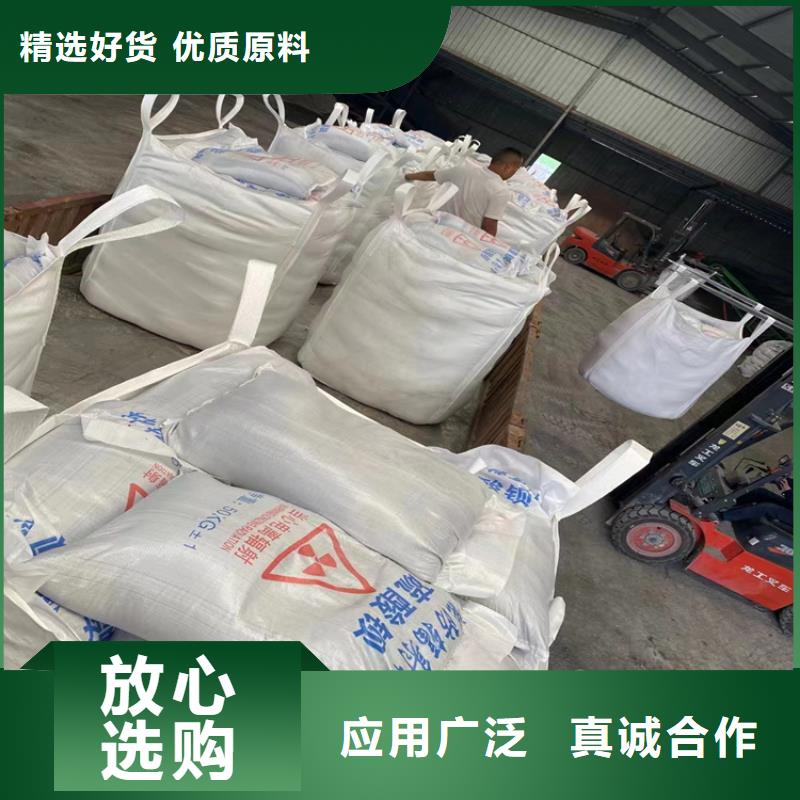 硫酸钡砂50kg/袋一站式采购