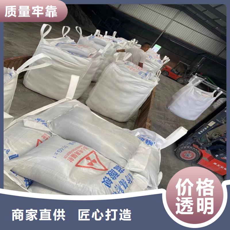 放疗室硫酸钡砂质量严格把控