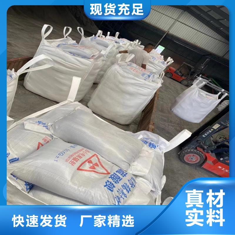 供应批发放疗室硫酸钡砂-保质