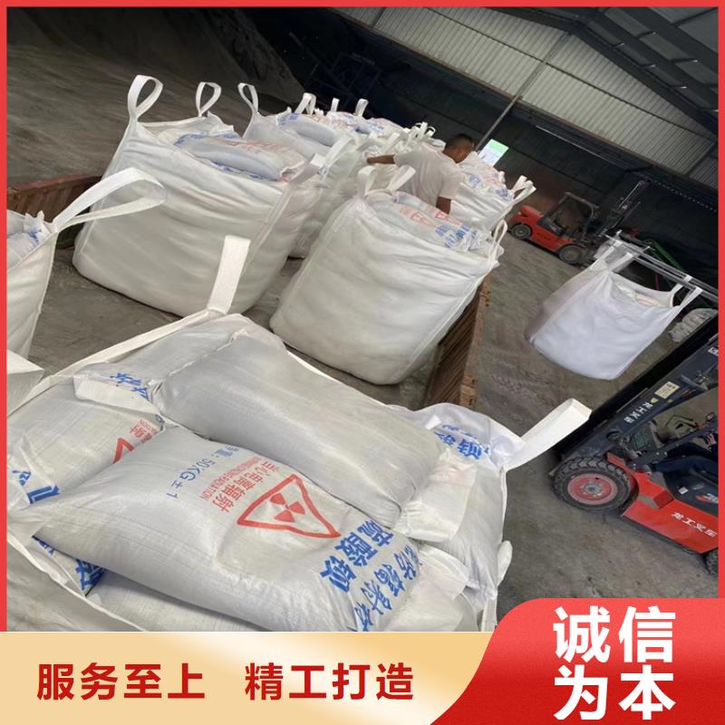 放疗室硫酸钡砂现货批发