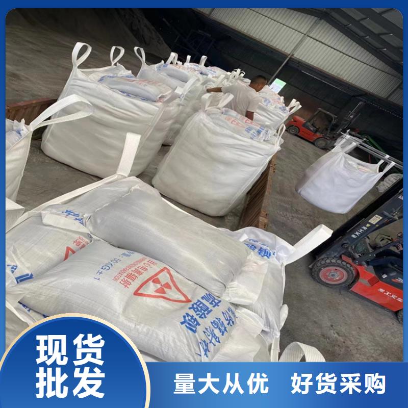 射线检测室防辐射硫酸钡砂优选商家