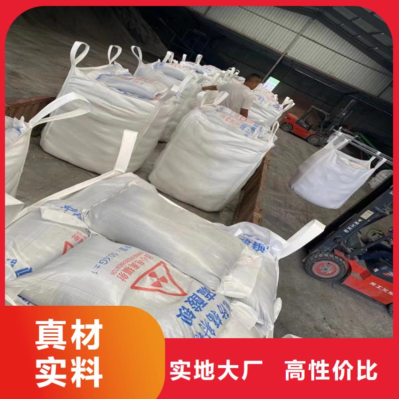 白色硫酸钡砂厂家-有口皆碑-全国发货