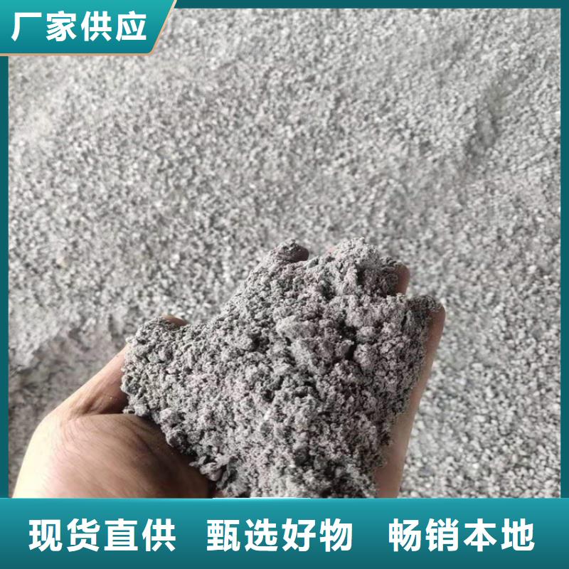 价格低的CT室射线防护硫酸钡砂生产厂家