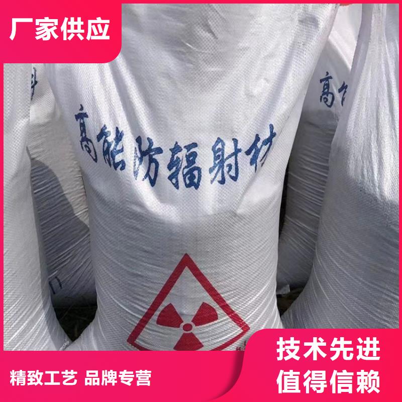 放疗室硫酸钡砂真正的厂家货源