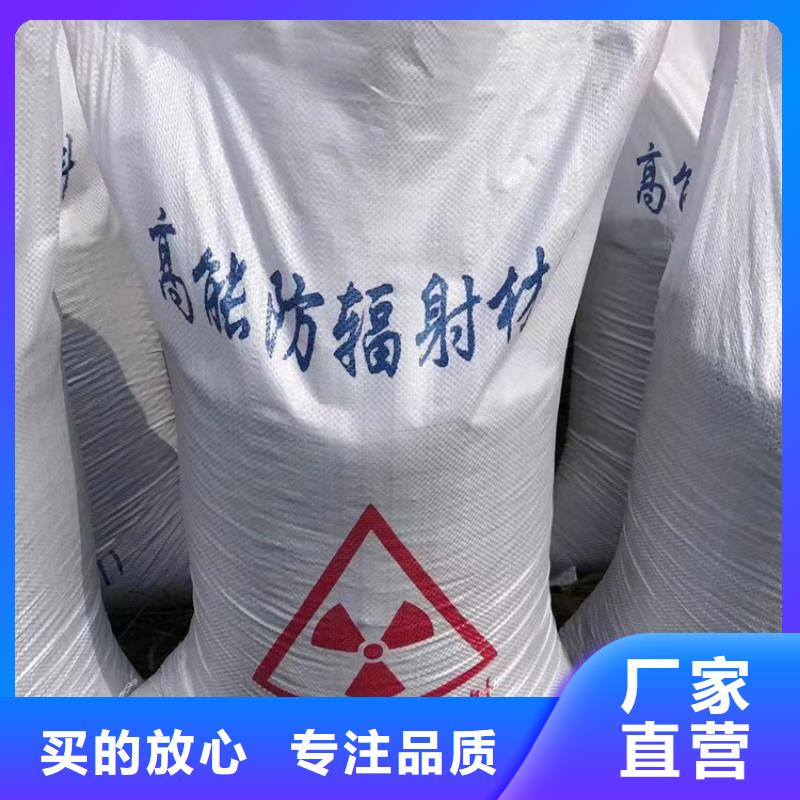 可信赖的手术室硫酸钡砂生产厂家