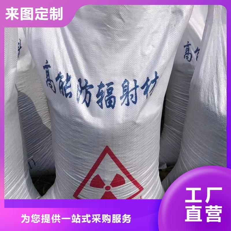 省心：黑色硫酸钡砂生产厂家