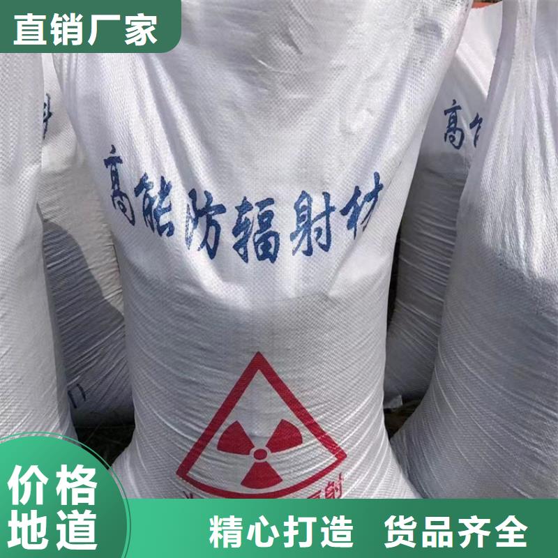 供应批发防辐射硫酸钡砂-全国配送