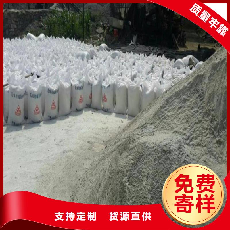 #防辐射硫酸钡砂施工#选择我们
