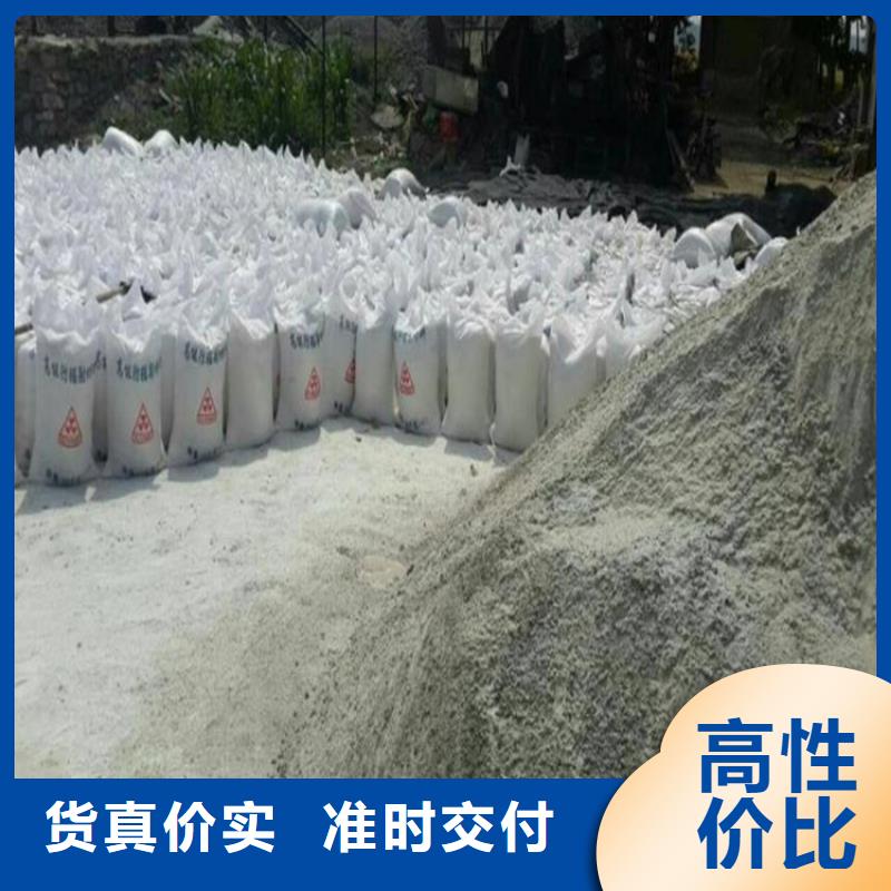 防辐射硫酸钡砂施工生产厂家-库存充足