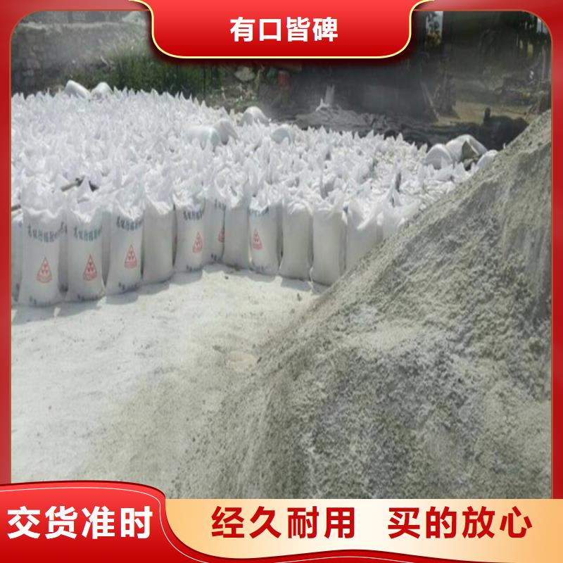 附近防辐射硫酸钡砂施工厂家