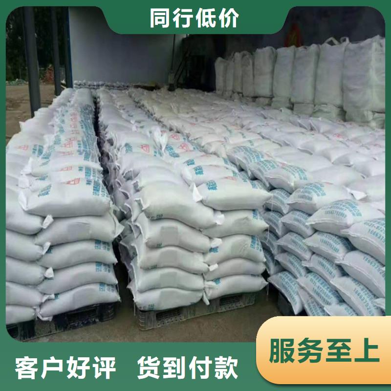 辐射防护硫酸钡砂商家