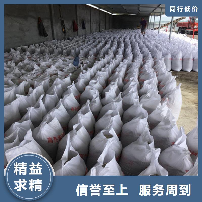 白色硫酸钡砂_保障