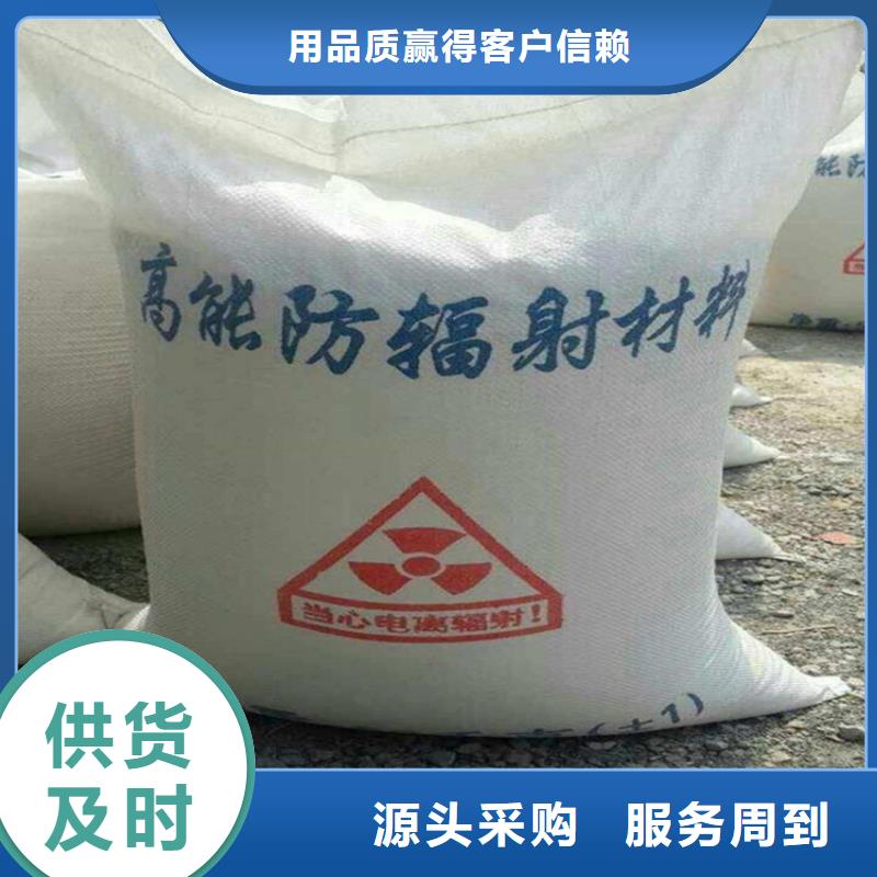 供应批发放疗室硫酸钡砂-保质