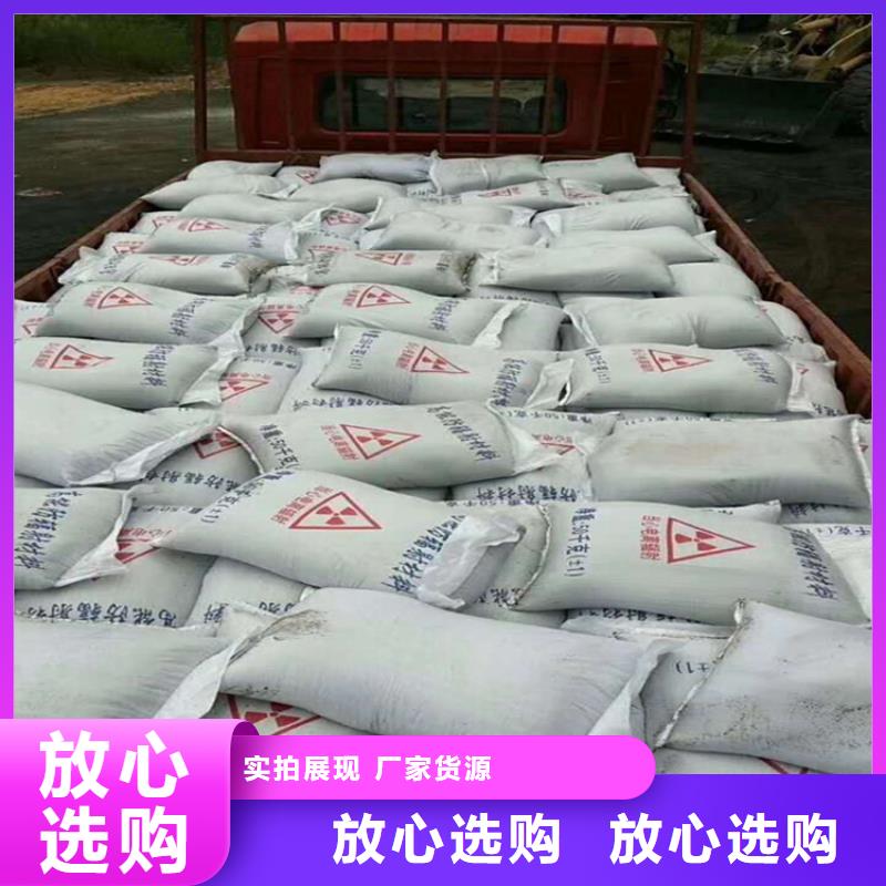 钡砂防护货到付款