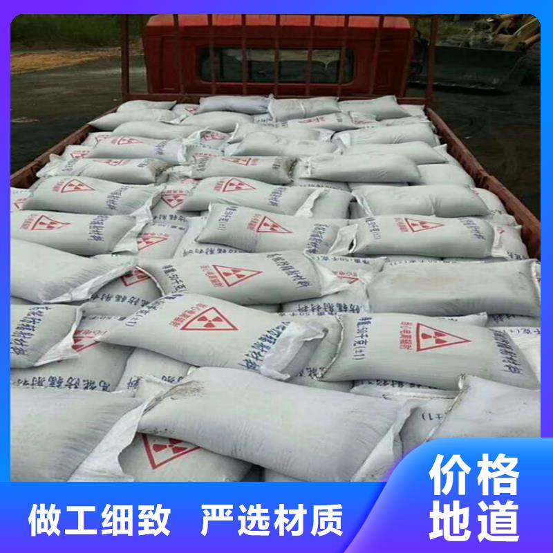 #防辐射硫酸钡砂施工#选择我们