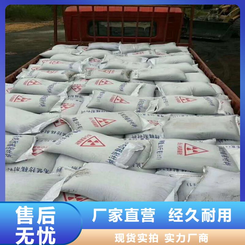 现货供应硫酸钡砂施工