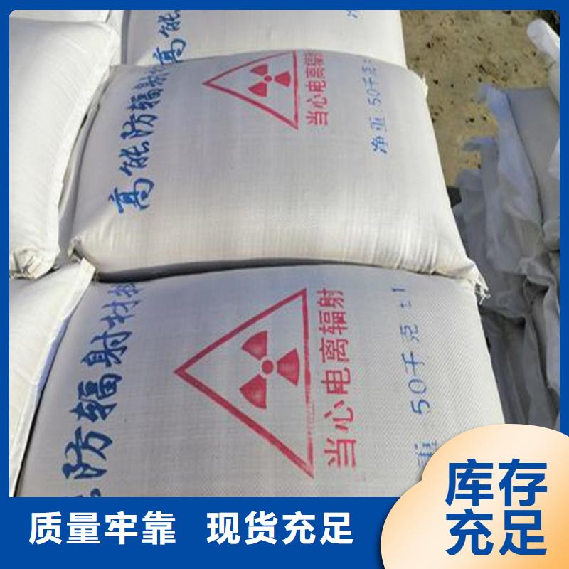 CT室射线防护硫酸钡砂电话报价