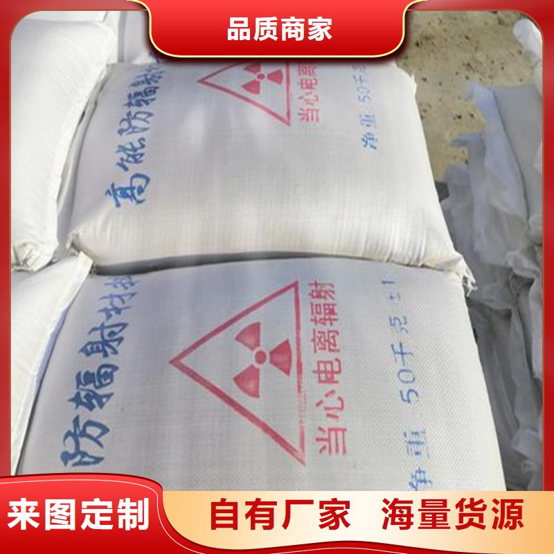 可信赖的防辐射硫酸钡砂厂家