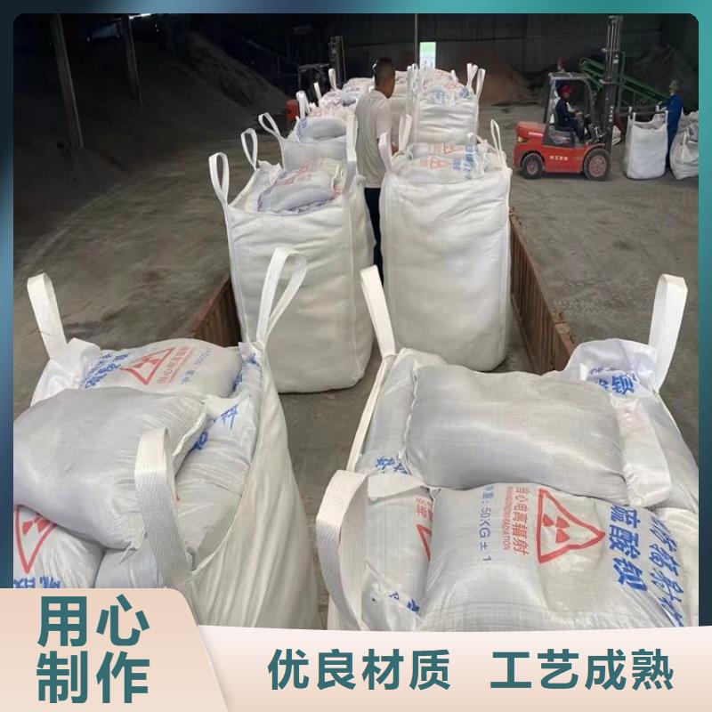 辐射防护硫酸钡砂厂家-可按需定制