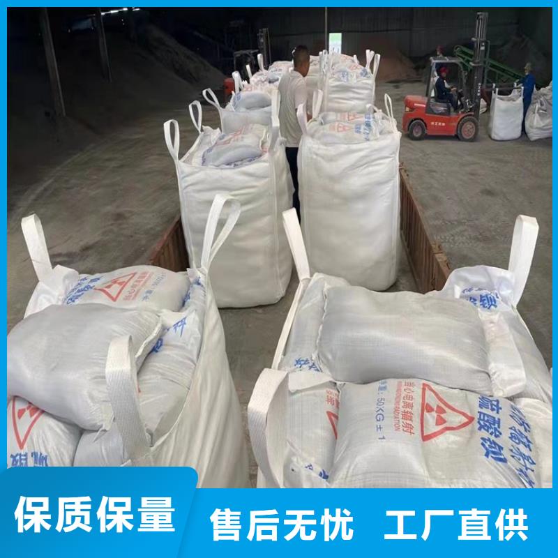 SRT治疗室硫酸钡砂现货供应