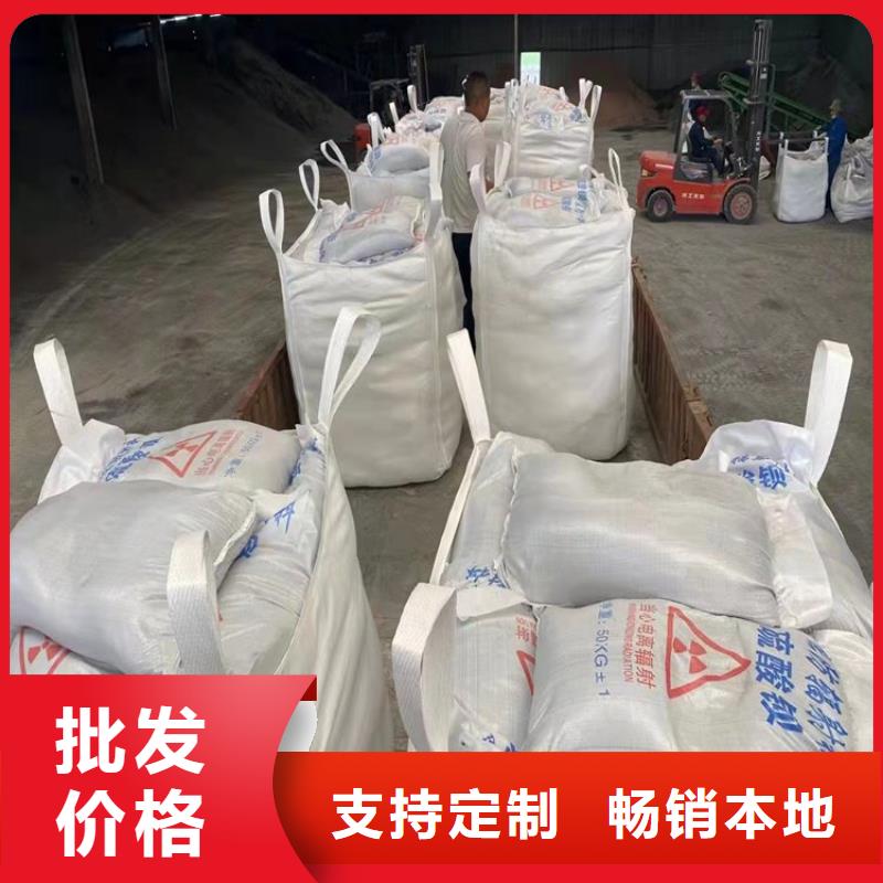 辐射防护硫酸钡砂-精选厂家