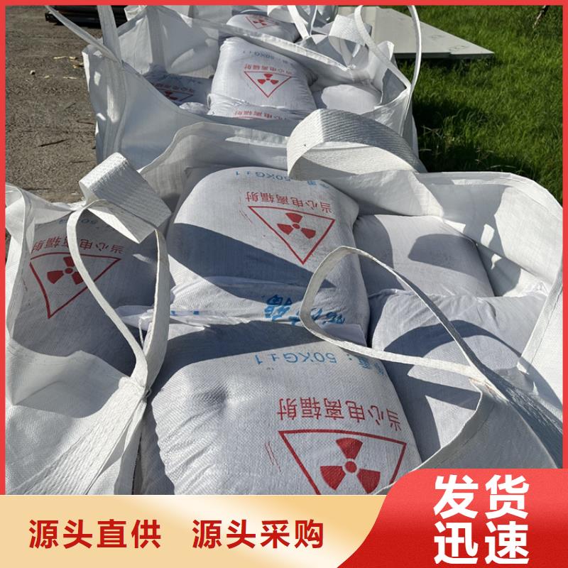 射线检测室防辐射硫酸钡砂-射线检测室防辐射硫酸钡砂品牌厂家