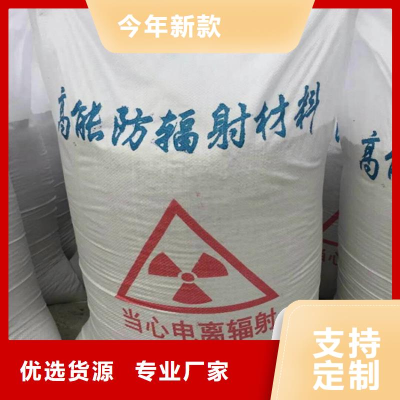 CT室射线防护硫酸钡砂生产厂家