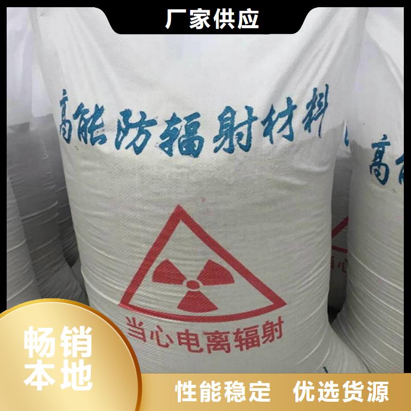 黑色硫酸钡砂厂家特惠