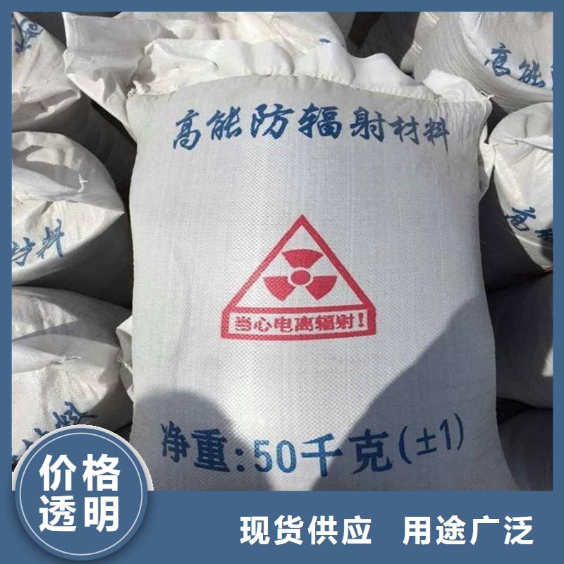 SRT治疗室硫酸钡砂大厂家值得信赖