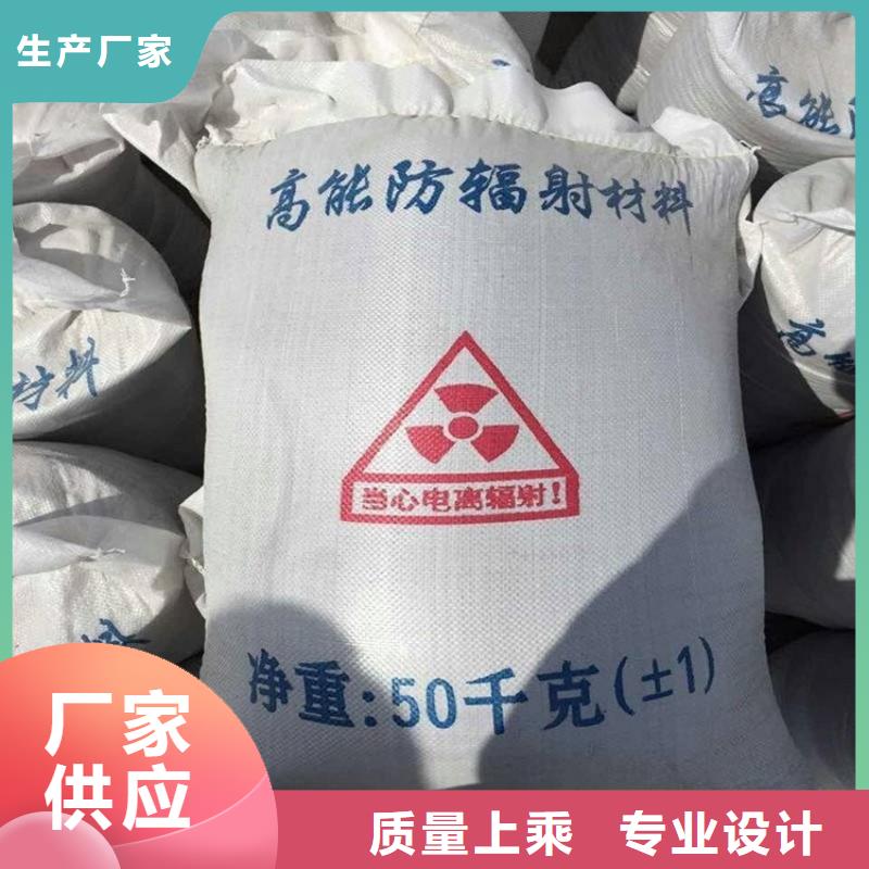 SRT治疗室硫酸钡砂-值得购买