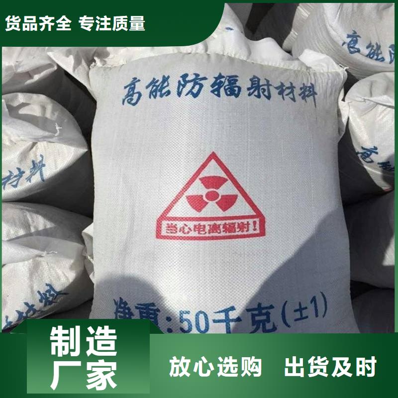 优质CT室硫酸钡砂库存充足