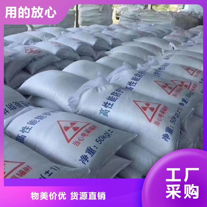 值得信赖的防辐射硫酸钡砂厂家