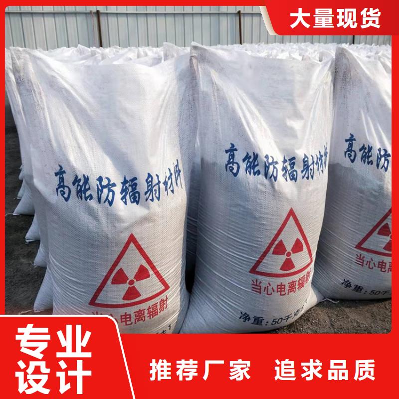 辐射防护硫酸钡砂远销海外
