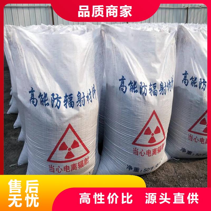 白色硫酸钡砂_保障