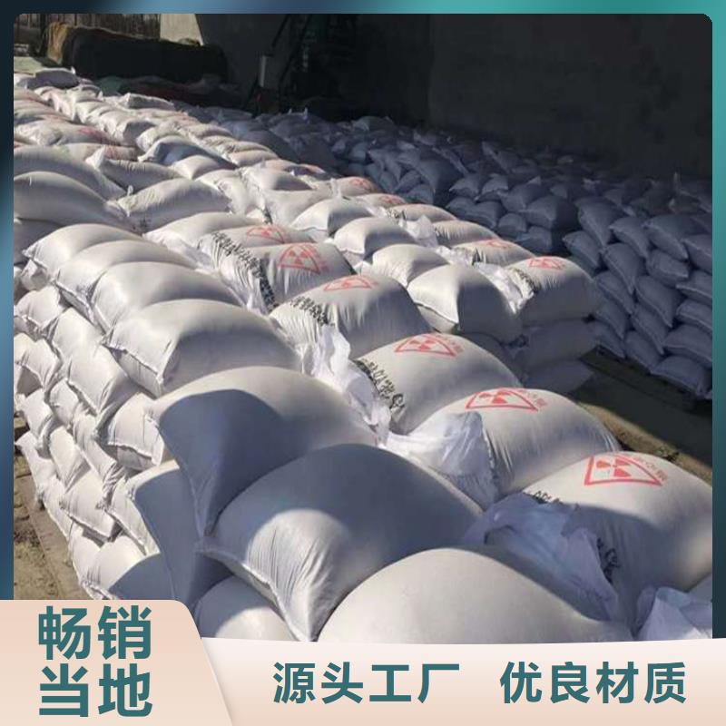 防辐射硫酸钡砂50kg/袋市场行情