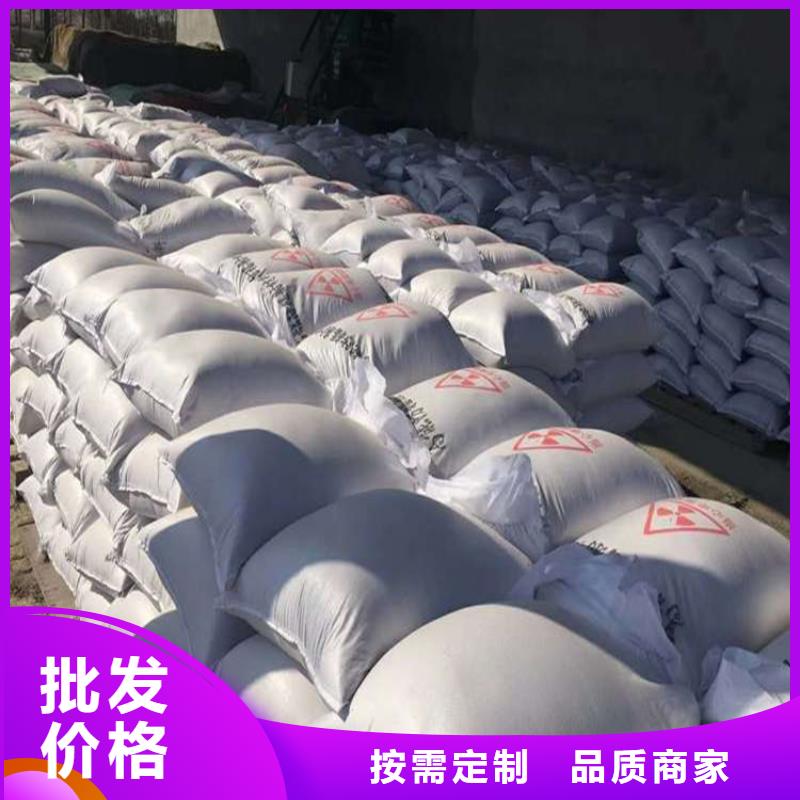辐射防护硫酸钡砂厂家加工