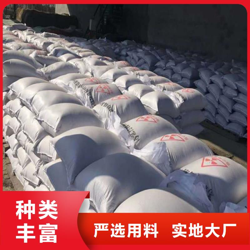 防辐射硫酸钡砂、防辐射硫酸钡砂厂家直销-值得信赖