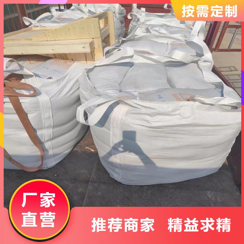 射线检测室防辐射硫酸钡砂在哪里买