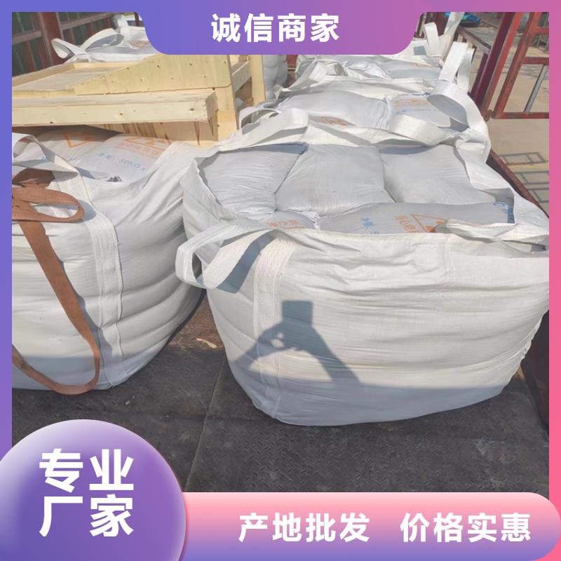现货供应硫酸钡砂施工