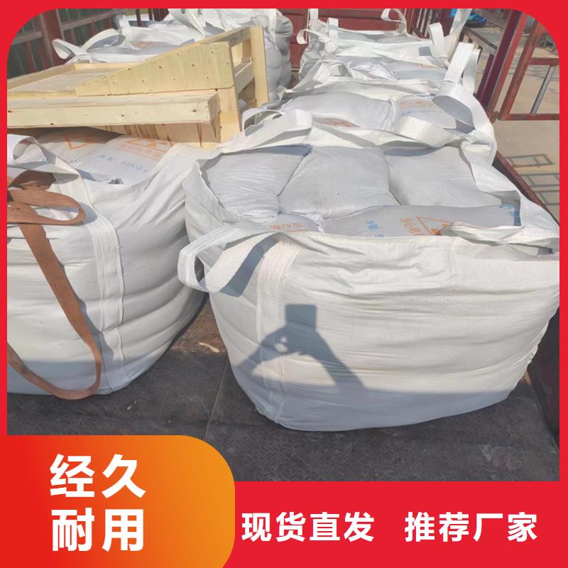 白色硫酸钡砂自产自销