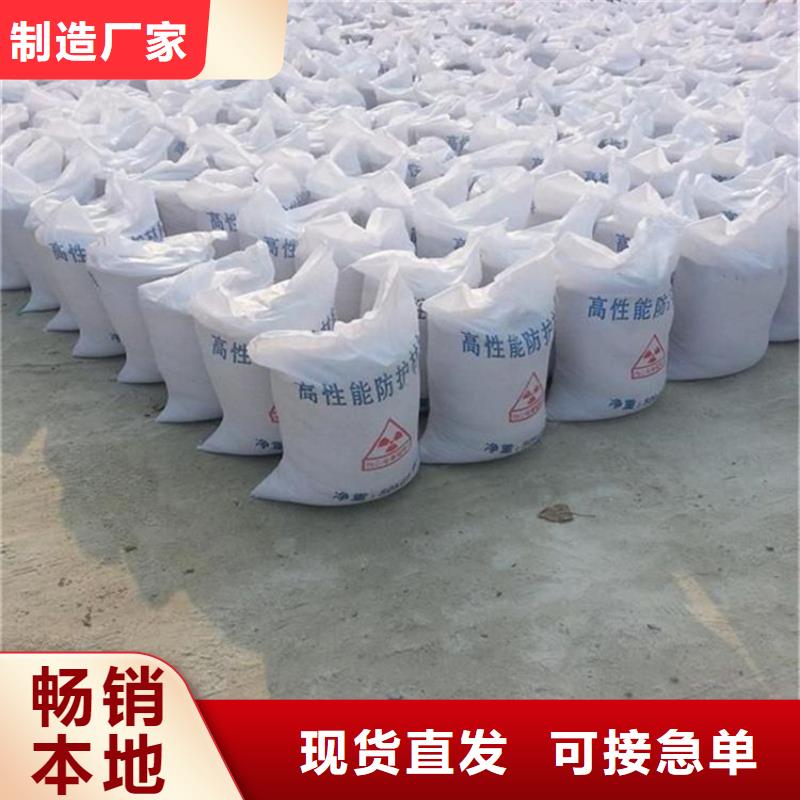 SRT治疗防护硫酸钡砂销售厂家
