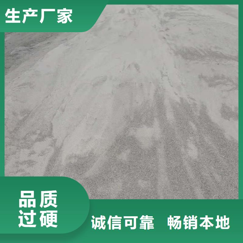防辐射硫酸钡砂、防辐射硫酸钡砂厂家直销-值得信赖