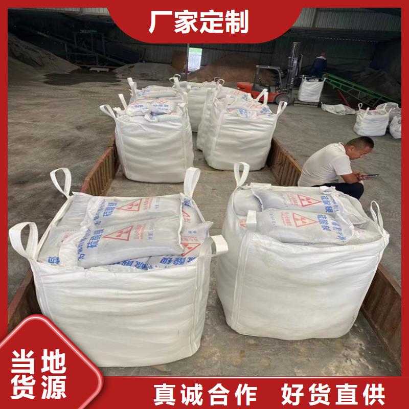 附近防辐射硫酸钡砂施工厂家