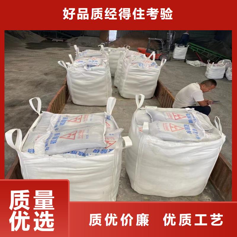 可信赖的防辐射硫酸钡砂厂家