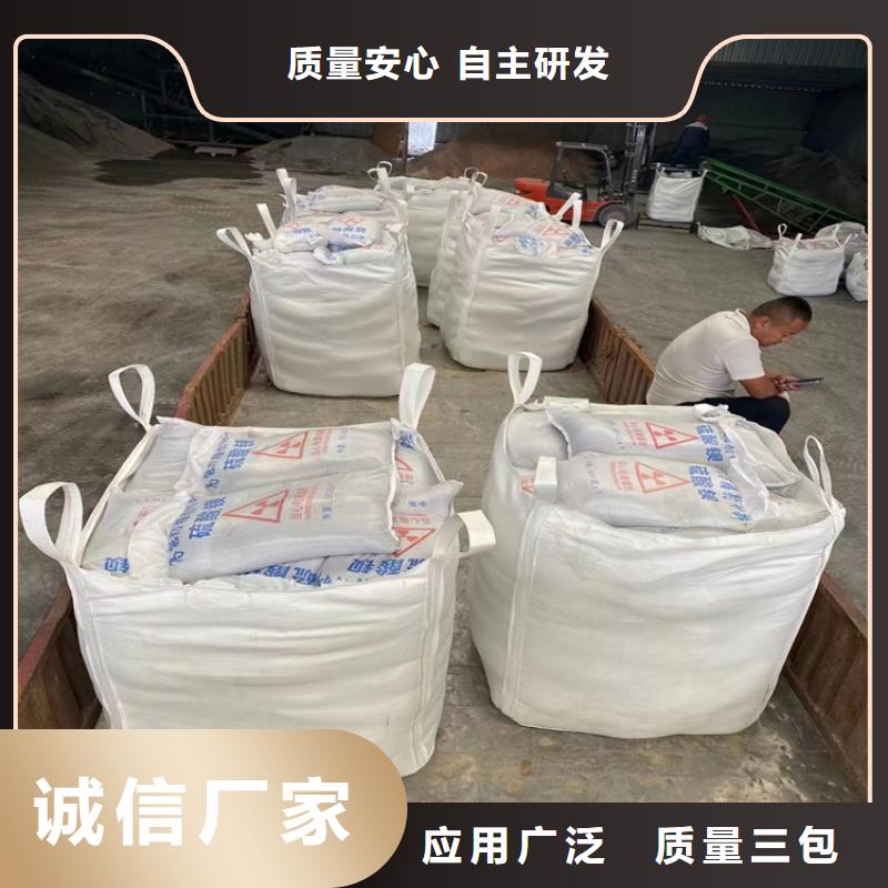 手术室硫酸钡砂实体厂家-放心选购